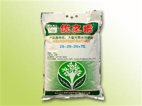 优之素大量元素水溶肥料20-20-20+TE